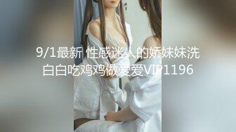 STP26204 ?绿意盎然? 绿妻大神记录极品淫荡娇妻▌亨利夫妻▌情趣兔女郎吸阳采精 精湛口技单男爆射 天花板级肉棒潮吹高潮 VIP0600