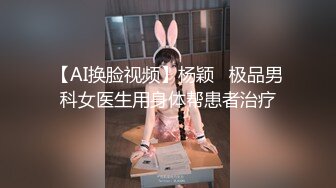 万人追踪P站极品身材颜值可盐可甜露脸反差婊Xrei私拍完结~各种角色扮演啪啪情景剧白浆超多6