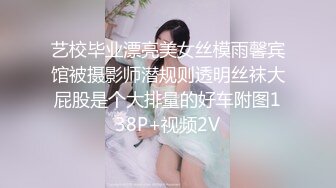 2024年秀人网名模最大尺度【潘娇娇】核弹巨乳，泳池脏字侮辱调教XXOO，全裸无遮美如画。强烈推荐 (5)