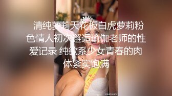 白虎制服学妹  后入内射的!