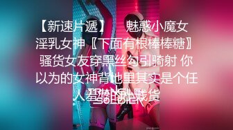 无限制射精・男性潮吹拘束套房 担任女教师的诱惑，从放学后到旭日升起都无法动弹，已经射了20次精液成为宠物的我。 新有菜