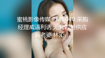 极嫩小女友操逼破处后入啪啪性爱《渣男友の反差前女友》掰逼撒尿嘘嘘啪啪 完美露脸