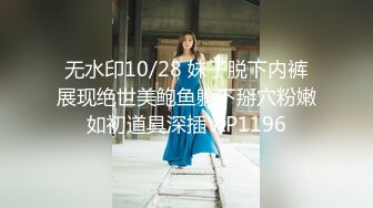 [2DF2] 晚上加班吃宵夜灌醉未婚女同事蒙着眼睛把她下面摸出水性奋后主动吃鸡巴做爱[BT种子]