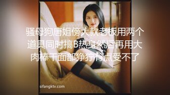 清纯少女镜头前的初次小秀，旁边还有好大哥捣乱揉捏骚奶子，全程露脸互动撩骚，脱光光洗澡诱惑狼友精彩刺激