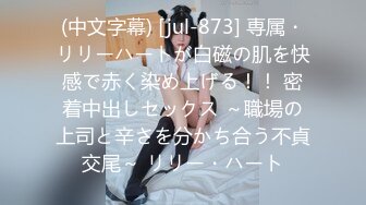 【Stripchat】超可爱清纯的日本女主播「amane」白丝跳蛋自慰小骚屄糊满白浆【自压水印】