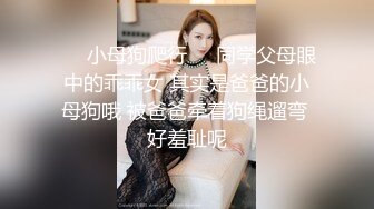 ❤️呆萌美少女❤️可爱萝莉被玩坏了...禽兽哥哥让萝莉妹妹吃下自己的精液 清新小仙女娇小身材抱起来爆操 被肆意蹂躏 (5)