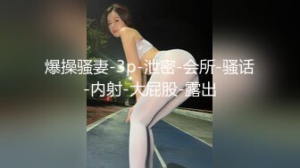 和女友多体位