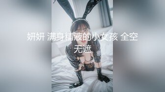 《2022-10-05✅最新众筹》售价103元名妓雅婕 婕咪情侣交换4P【男友生日招待却成为淫乱的开始 只要忍耐不射就免费招待】 (2)