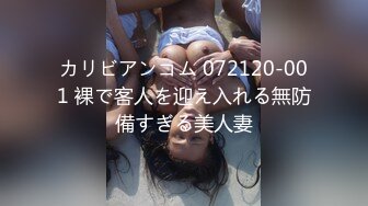 泄密“我是奔着结婚才在一起的”全程有对话，洋气学生妹与男友开房露脸性爱自拍被曝