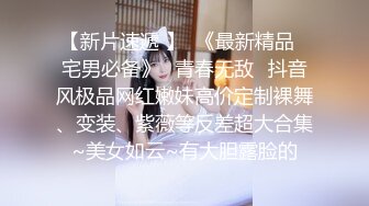 STP26786 【超赤裸饲养性爱日记极品三女神合体】特别隐藏版收录『辰辰』与她的两只性感猫咪『飄飄+妍妍』诚意尺度超猛 VIP0600