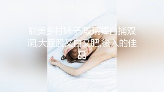 小女友洗白白贴面膜女仆装黑网袜超级诱惑，和男友啪啪做爱爆操白虎穴