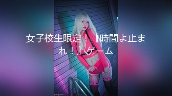 【新速片遞】  ⭐⭐⭐stripchat，新来了一个大美女，【Linglong521】，骚炸了~大尺度道具自慰~喷水，这么缺钱4260MB/MP4/05:19:12]