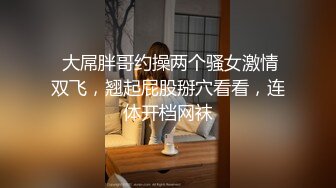 寻花偷拍系列-男主约了个高颜值大奶美女啪啪…