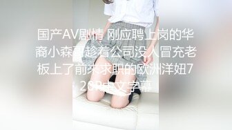 ✿青春美少女✿校园女神〖羞羞兔〗古风汉服骚逼尽情在我是身下享受肉棒插入的快感 ， 清纯的小师妹迎接大肉棒进入