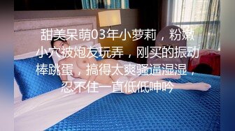 白皙大御姐露脸卖力口交，传教士操逼，操的语无伦次呻吟，女上位强力深插