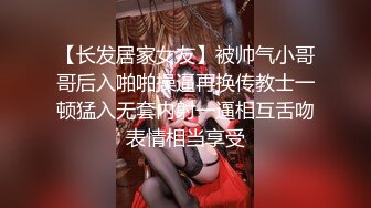 寻花偷拍系列-男主3500约操身材苗窕的洋装美女…