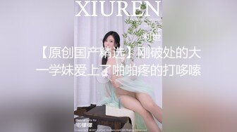 《稀缺资源★泄密》黑客破解医院妇科诊室摄像头★偸拍几位来做检查的女人医生居然是秃顶大叔又扒菊花又捅B的有点尴尬