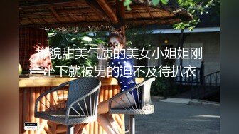 城中村吃快餐 长的有几分姿色 身材丰腴 大白奶子 被无套输出 内射