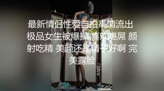 《黑客破解》中年大叔酒店约炮美女下属 还挺会玩各种姿势猛插她的小嫩B