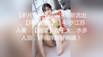 蜜桃传媒最新国产AV佳作 PMC003欲望女总裁-林芳