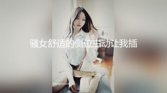 【唯美猎奇】上海第四爱情侣「MeiMei」OF调教私拍 训练男朋友成为真正的母狗奴隶【第九弹】(9v) (1)