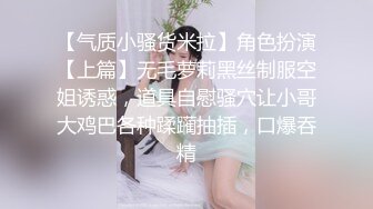 【04甜妹妹】绝对最漂亮最漂亮的新人恋爱冲昏了头，小仙女真大方，粉穴美乳都露了！ (2)