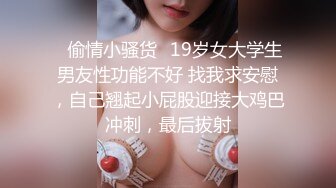 【新片速遞】  极品良家妹子❤️联合男友直播啪啪大秀~黑丝高跟用力口交足交~疯狂用力输出啪啪❤️最后射嘴里吞精，极致诱惑！