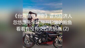 后入18岁的她