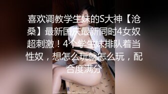 推特极品网红美少女▌铃木美咲 ▌剧情骚话女教师放课后调教