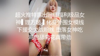 Al&mdash;洪真英 制服湿透射奶上