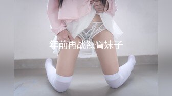 【二次元❤️萝莉】M-N✿ 初摄Cos性爱系列新人 挑逗玩弄肉棒硬邦邦 鲜嫩白虎穴无比紧致 旋吸龟头滚烫榨汁