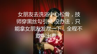 两个超清纯00后嫩妹双女一起秀，短裙黑色网袜大黑牛震穴，坐在浴室地上震动高潮喷水，一起翘屁股掰穴特写