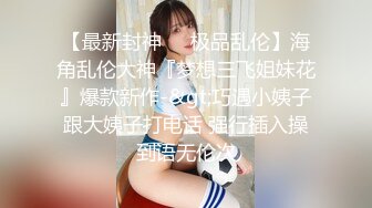 【性爱流出】渣男趁着女友上班和女友的闺蜜在出租屋偷情