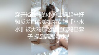 快递小哥送快递的时候成绩偷拍妹子们的裙底,有个长裙妹子内裤都没穿就急忙下来拿快递