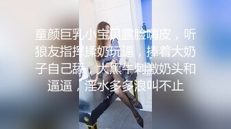 【新片速遞】 房地产不景气风骚美女中介真够拼的❤️为出售房屋不惜献身给买家提供特别性服务 - 兰兰