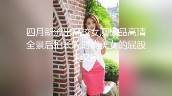 打完麻将和士多店少妇老板娘来一炮儿子都上幼儿园了下面还宛如少女粉嫩多水