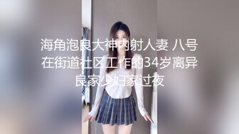 7/10最新 韩妞私拍淫靡吸奶器精油酮体珍珠小内勒阴比全裸还诱人VIP1196