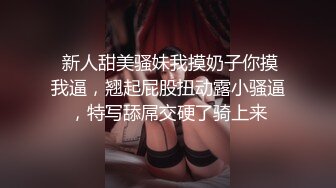 【新片速遞】  味眼镜熟女 用力操我好痒再深一点 好多水操的我逼心心痒痒的 先聊天调情被操的骚话不停路都走不动吐槽是不是经常玩