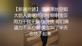 STP27131 漂亮女员工上班玩手机被老板监控拍到被叫到办公室接受老板的肉棒惩罚 -小允儿