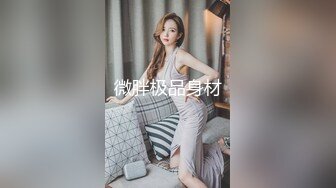 大年初九干少妇3