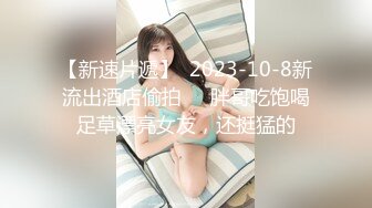 露脸车上口活 开档黑丝后入