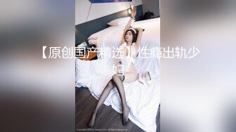 Al&mdash;陈都灵 满身瘀伤的做爱