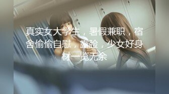 Al&mdash;白石麻衣 爱操的少女