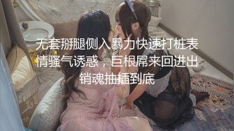  漂亮美女 爸爸快进来 啊啊 用力操我 妹子身材不错 大奶子 稀毛粉鲍鱼 被各种怼