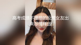 九头身一线天白虎嫩逼，网红脸夜店女王【六月】福利私拍，各种发骚户外露出大道具紫薇，诱惑十足，满满撸点 (7)