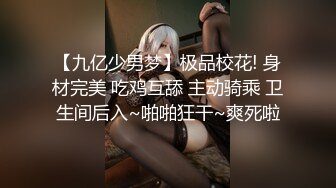   吃瓜~最近热传門事件丁山职校韩J妮带闺蜜约炮体验现场实拍被闺蜜传阅全程无尿点销魂呻吟声对话很有带入感