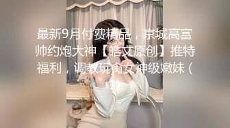 顶流福利姬青春无敌超高颜值SS级完美露脸极品清纯女神【小鹿丢了】1999元血本自购，道具紫薇喷水各种裸身自黑