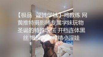  清纯小情妇！极品尤物美少女！被胖大叔玩穴，穿上黑丝掰开嫩穴，插根烟在逼上