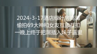 6 金玉が空になるまで超絶舐め搾り！世界で一番可愛い本番OK敏感ピンサロ嬢 吉高寧寧