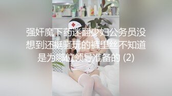 骚老婆的美臀对着我~对话也爽死了~最后手势+骚老婆撒娇喊“91”验